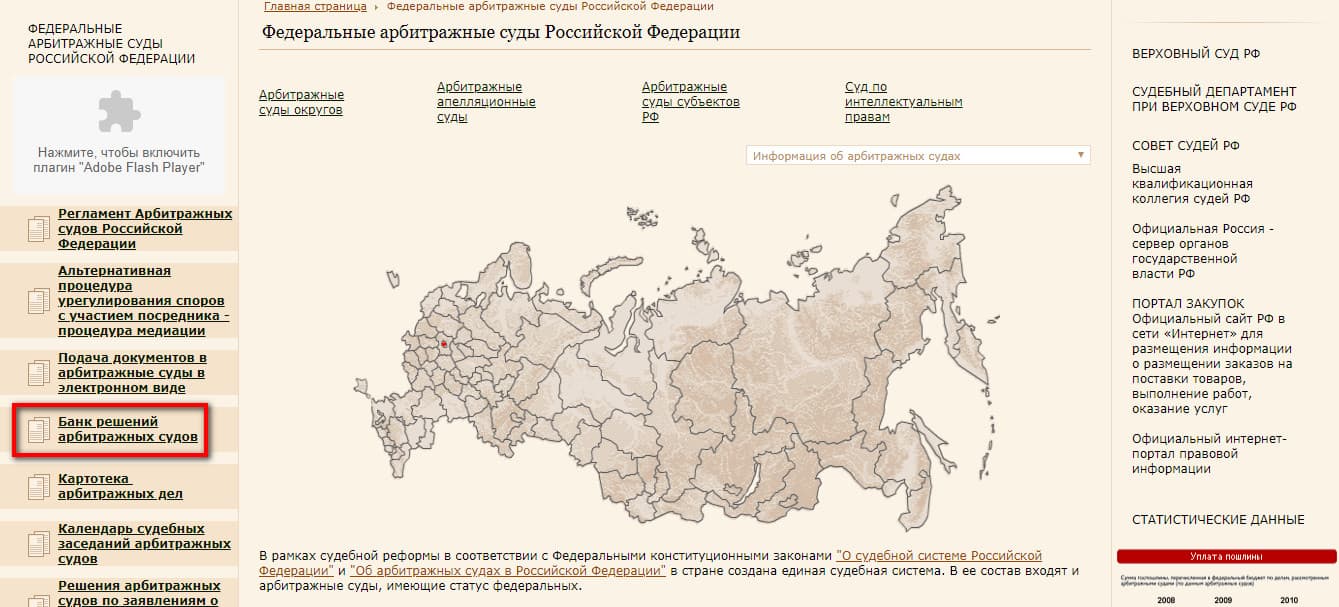 Как найти исполнительное производство по номеру исполнительного листа? Что  можно по этому номеру?